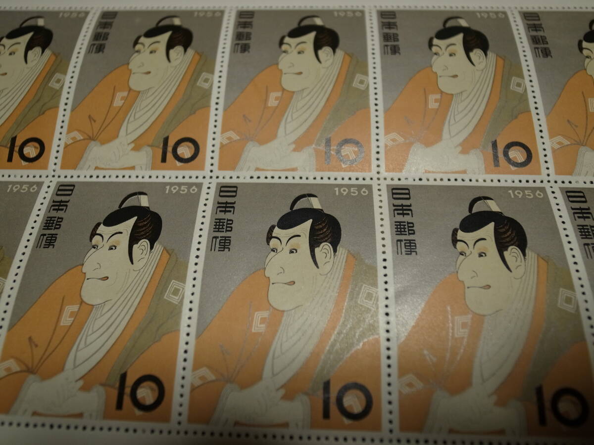 切手趣味週間 市川海老蔵 未使用 切手シート 10円 10枚 の画像7