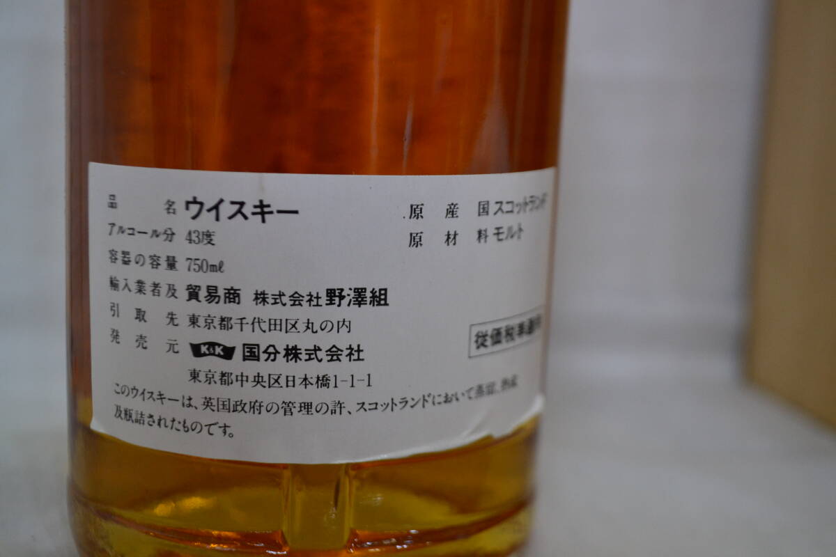 J15）グレンモーレンジィ　１０年　GLENMORANGIE　シングルハイランドモルト　木箱あり　43度　750ml_画像5