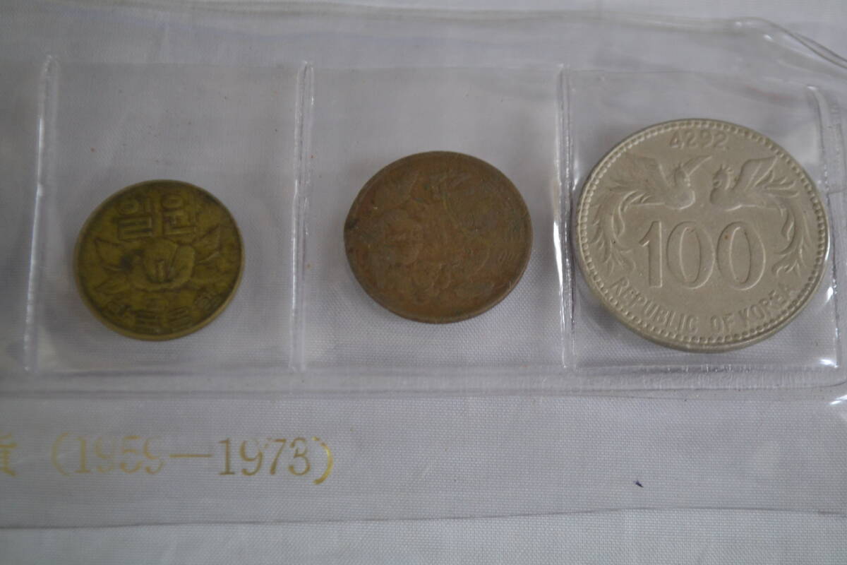 Q2）世界の通貨　韓国　古札　古銭　34040ウォン　透明ケースには1959～1973年の古銭入り