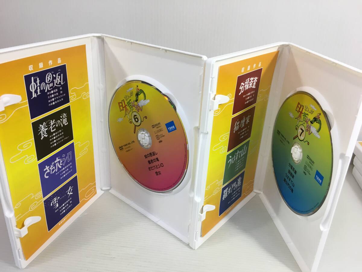まんが日本昔ばなし 第2集 DVD-BOX 5枚組 ※動作未確認 【D-03】の画像6
