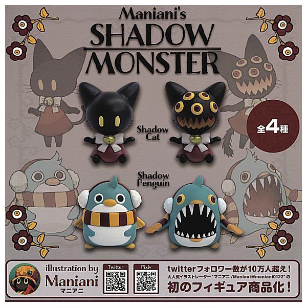 Maniani's SHADOW MONSTER 全4種セット ガチャ マニアニの画像1