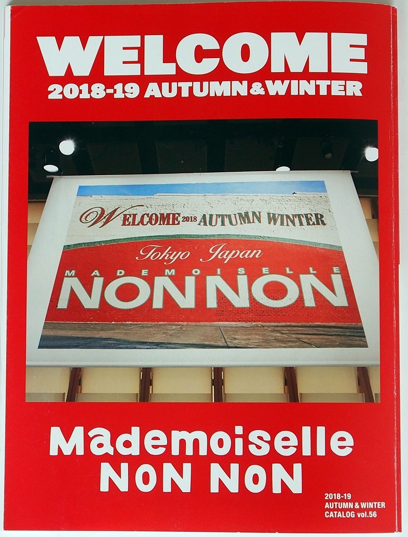 パパス Papas マドモアゼルノンノン Mademoiselle NON NON 2018-19 AUTUMN-WINTER CTALOG vol.56 藤田朋子 立木義浩 鈴木エドワードの画像2