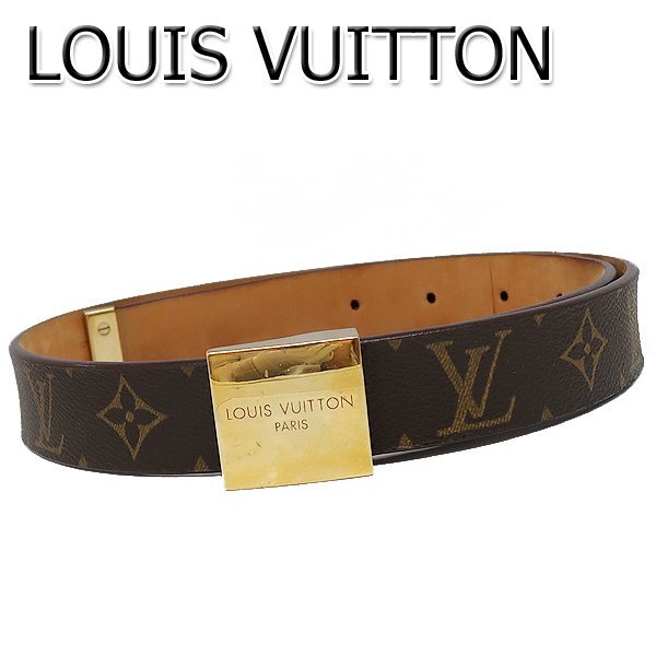 DKG★ LOUIS VUITTON ルイヴィトン モノグラム ベルト サンチュールキャレ (85/34) M6800W ヴィトン M6800 ヴィトンベルト_画像1