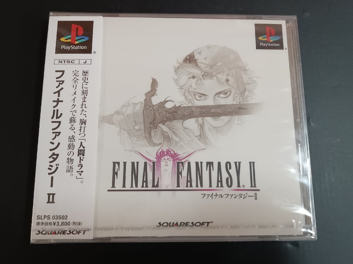 PS Play Station ソフト FF2 ファイナルファンタジーII 未開封の画像1