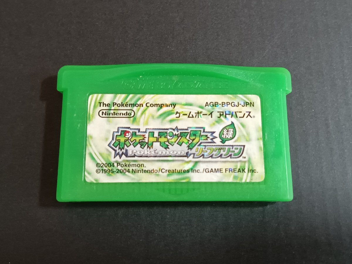 ゲームボーイアドバンス GBA ポケットモンスター リーフグリーン/ファイアレッド (箱・説明書欠品) 2本セット ジャンクの画像2