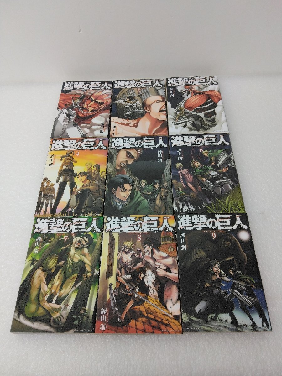 進撃の巨人 1～34巻(34巻特装版) 全34冊 諌山 創 少年マガジンコミックス 講談社 ユーズドの画像4