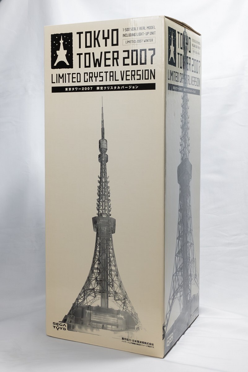 Yahoo!オークション - セガトイズ 完成品 1/500 東京タワー 模型 Yahoo!オークション - セガトイズ 完成品 1/500 東京タワー 模型