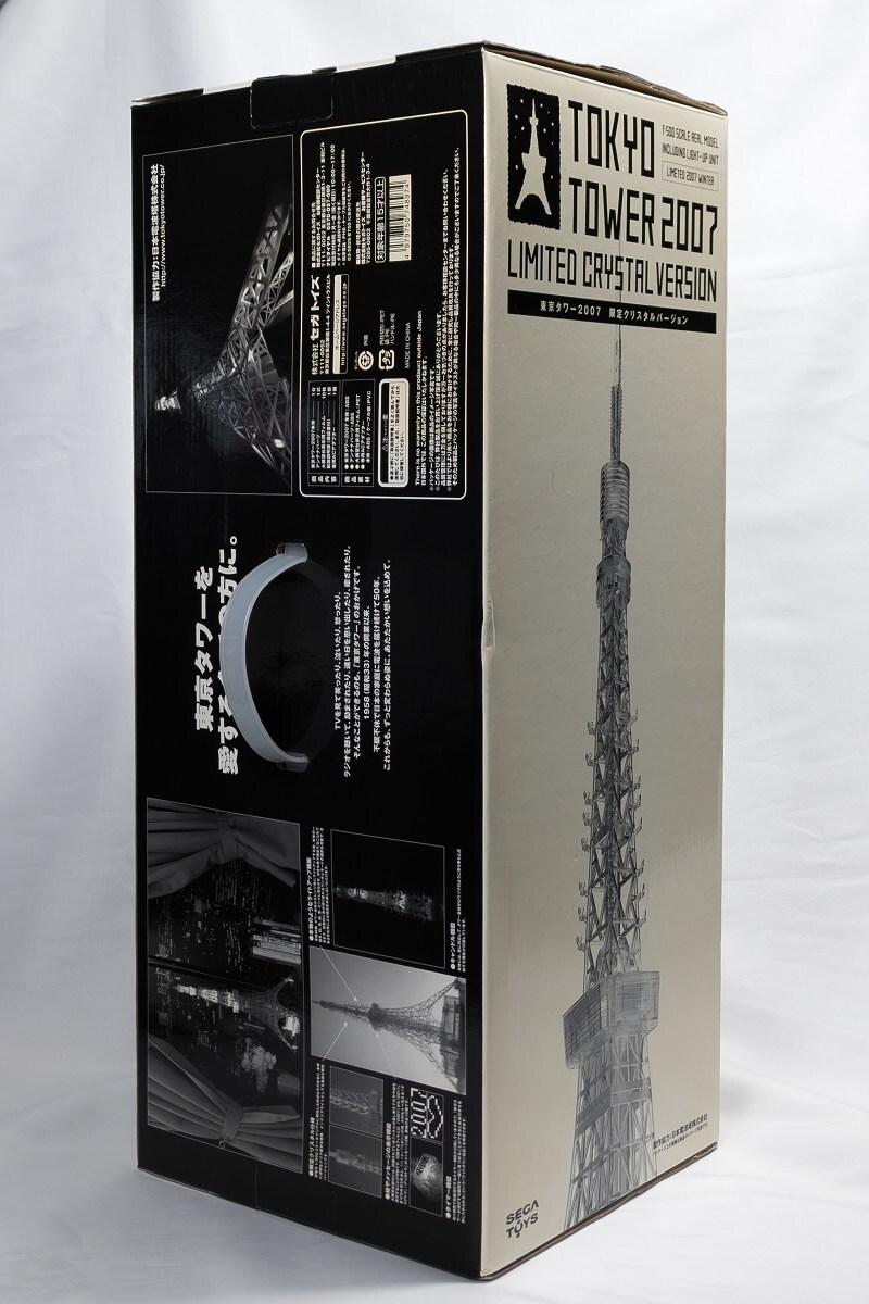 Yahoo!オークション - セガトイズ 完成品 1/500 東京タワー 模型 Yahoo!オークション - セガトイズ 完成品 1/500 東京タワー 模型