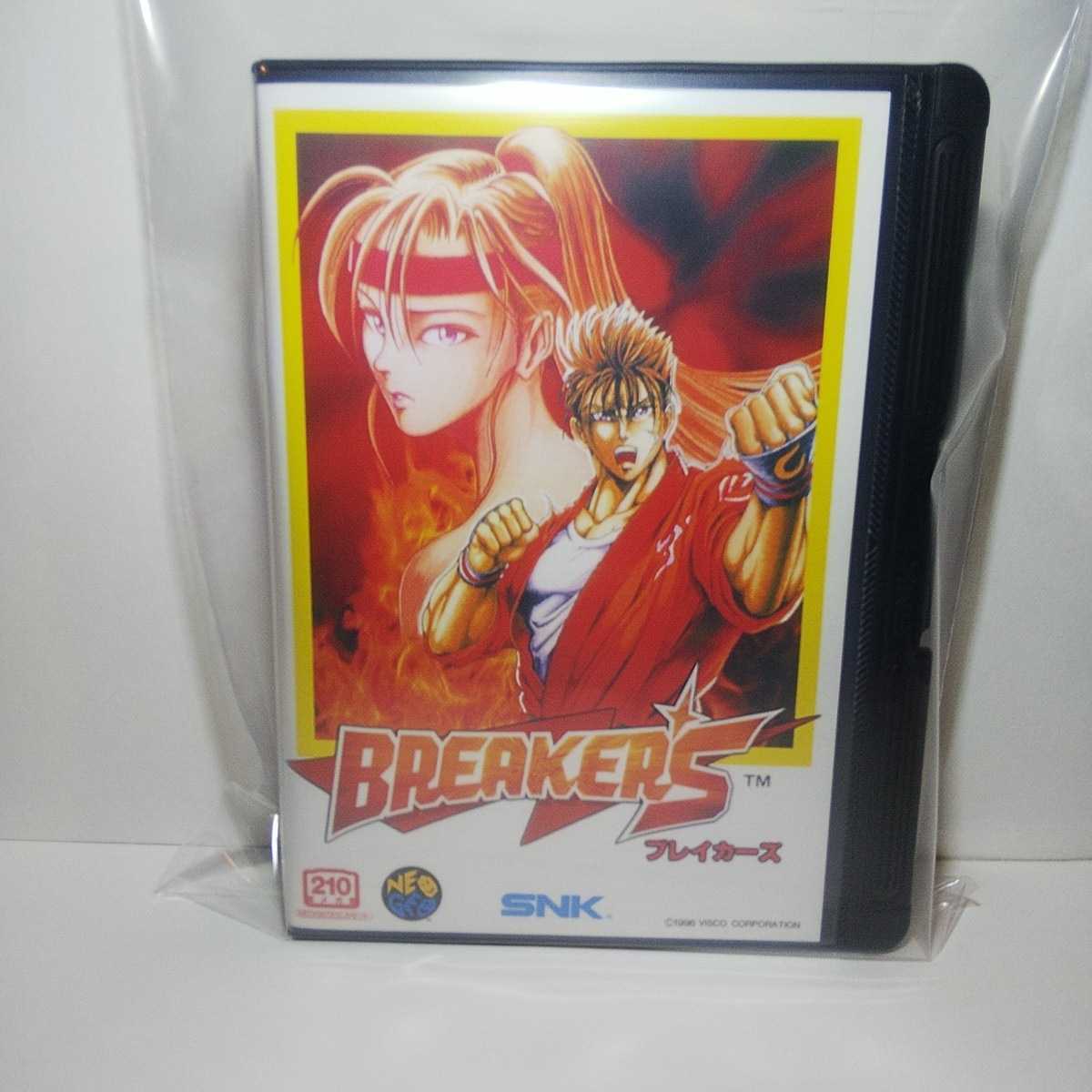 最終品☆新品未使用品未開封品☆極美品☆BREAKERS☆ブレイカーズ☆SNK/NCI☆2019年☆国外品☆商品、受取評価出来方☆##3の画像1