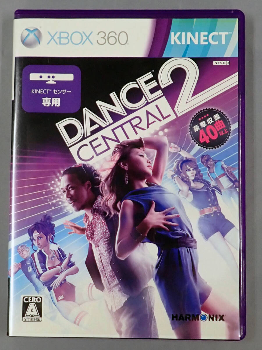【Xbox360】 Dance Central 2 （ダンスセントラル2）　中古品　パッケージ日焼け_画像1