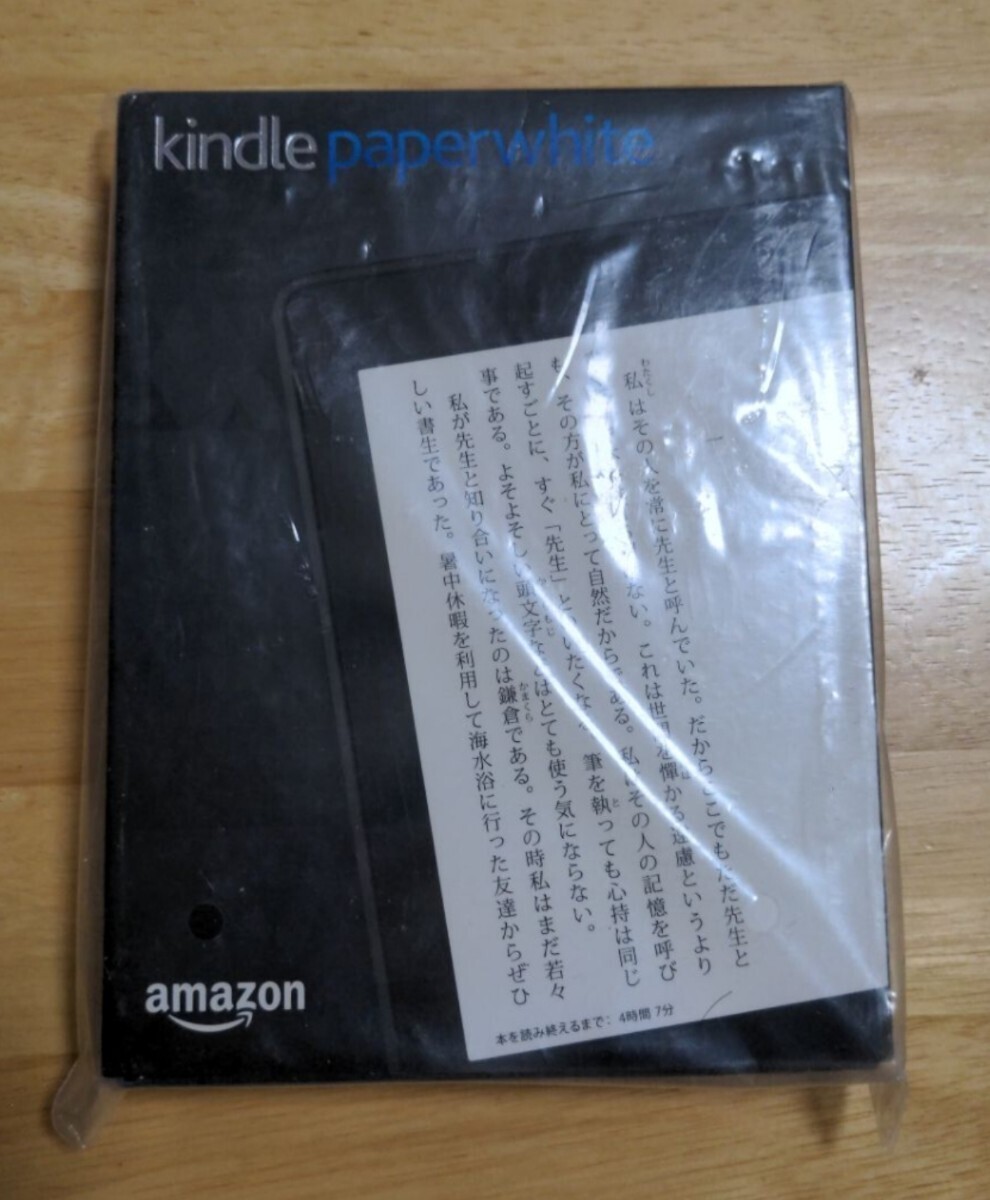 Kindle Paper white 第7世代 4G Amazon 電子書籍リーダー キンドル Paperwhite