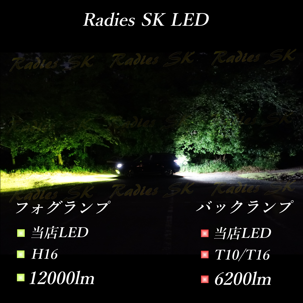 T16 バックランプ 爆光 T10 LED 12V 24V ホワイト ポジション ライセンス マット レッド 2個 1年保証 赤い新星の画像4