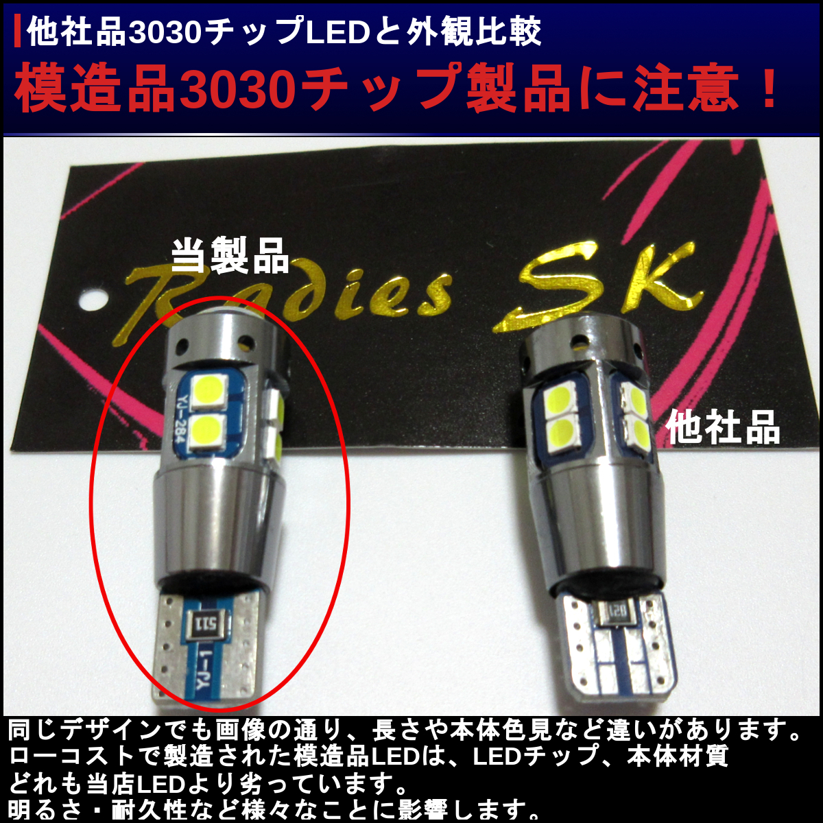  LED ブルー 6個価格 T16 T10 T15 12V 24V 6個 爆光 バックランプ ポジション ウェッジ球 6000k 人気_画像6