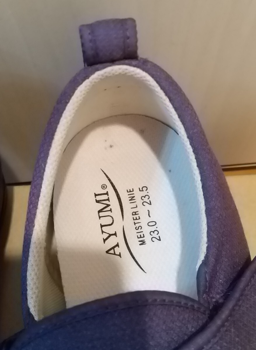  nursing shoes ... touch fasteners size L purple 