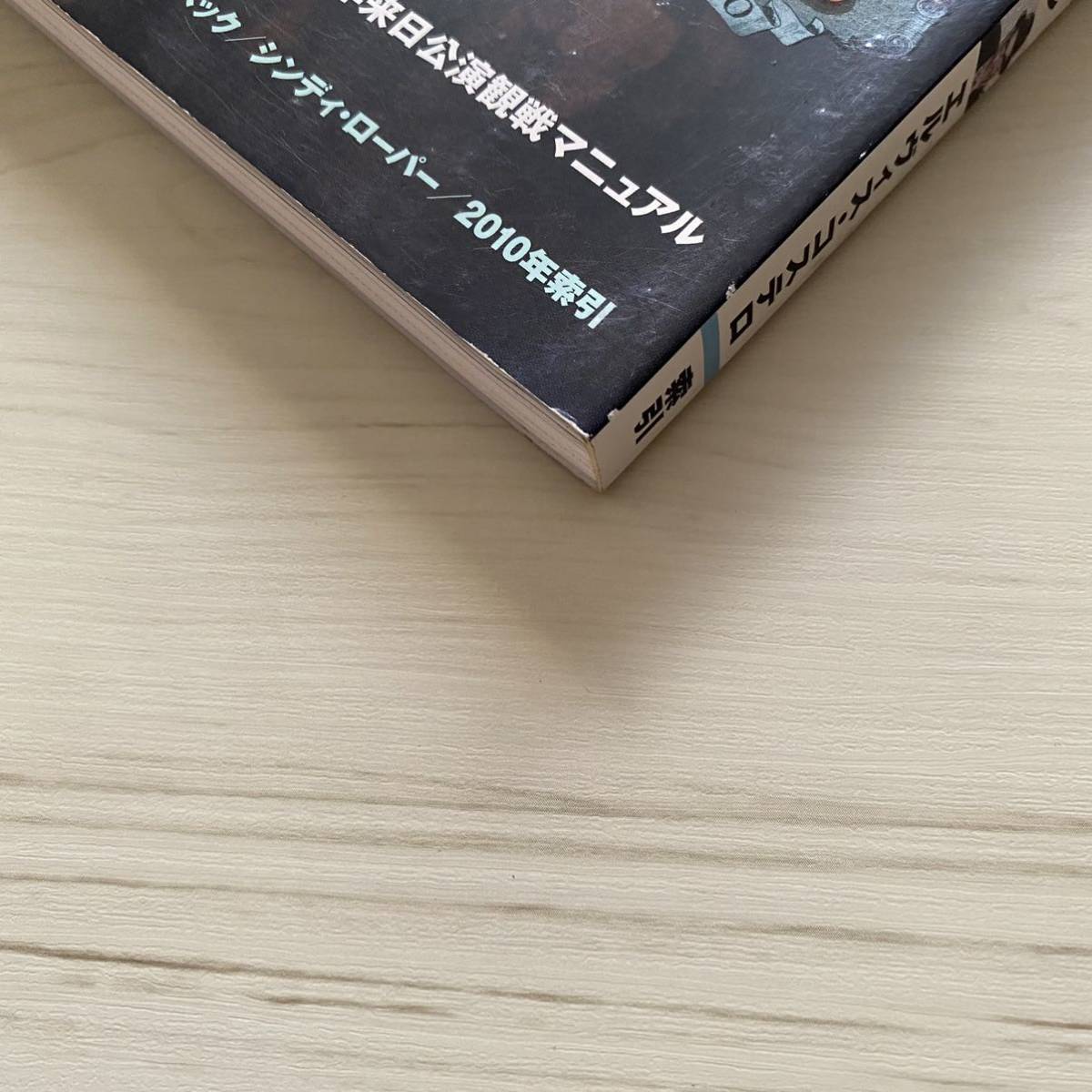 ★レコード・コレクターズ03★2011年3月 Vol.30No3☆特集　イーグルス/フリー・デザイン／エルヴィス・コステロ/ジェフ・ベック_画像10