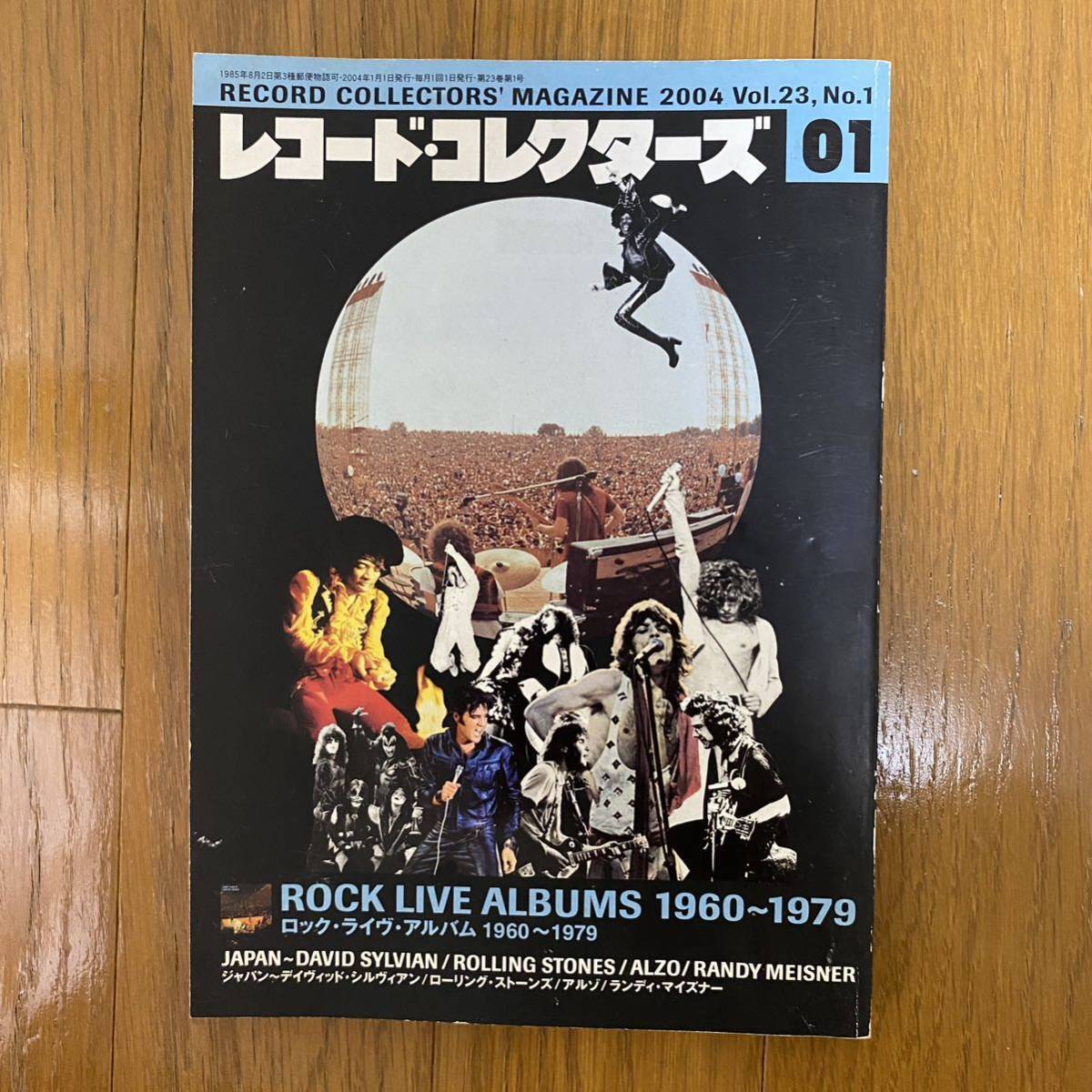 ★レコード・コレクターズ1★2004年1月 Vol.23No.1/ロック・ライヴ・アルバム1960〜1979/ジャパン〜デイヴィットシルヴィアン/アルゾ＋_画像1