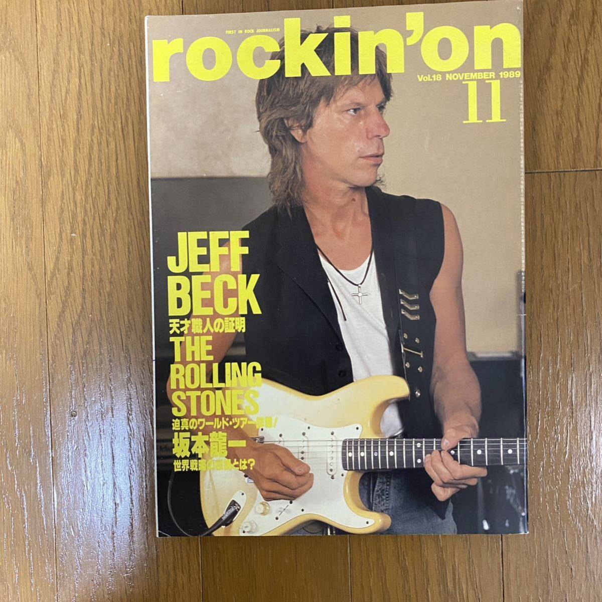 ★rockin''on ロッキング・オン 1989年11月Vol.18★坂本龍一/JEFF BECK/THE ROLLING STONES_画像1