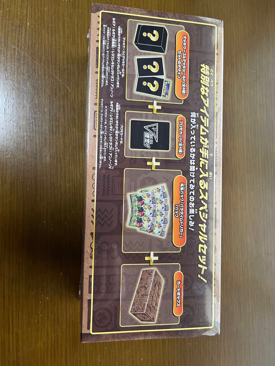 ミステリーボックス 1box 1箱 未開封 新品 シュリンク付き ミステリーボックス 1box 1箱 未開封 新品 シュリンク付き