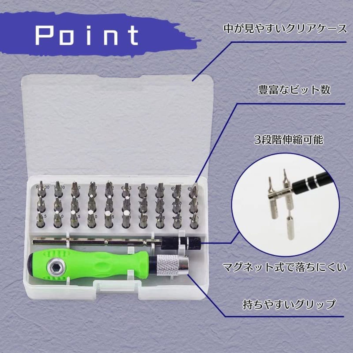 精密ドライバーセット 32in1 修理ツール 多機能 ツールキット