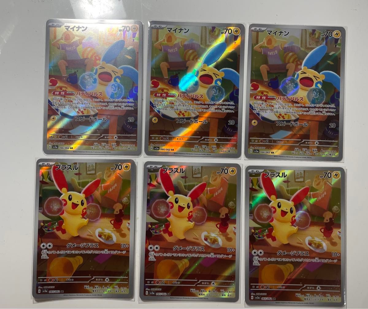 ポケモンカード プラスルAR 4枚 マイナンAR 6枚 プラスル・マイナン AR 6枚セット ポケモンカード|Yahoo!フリマ