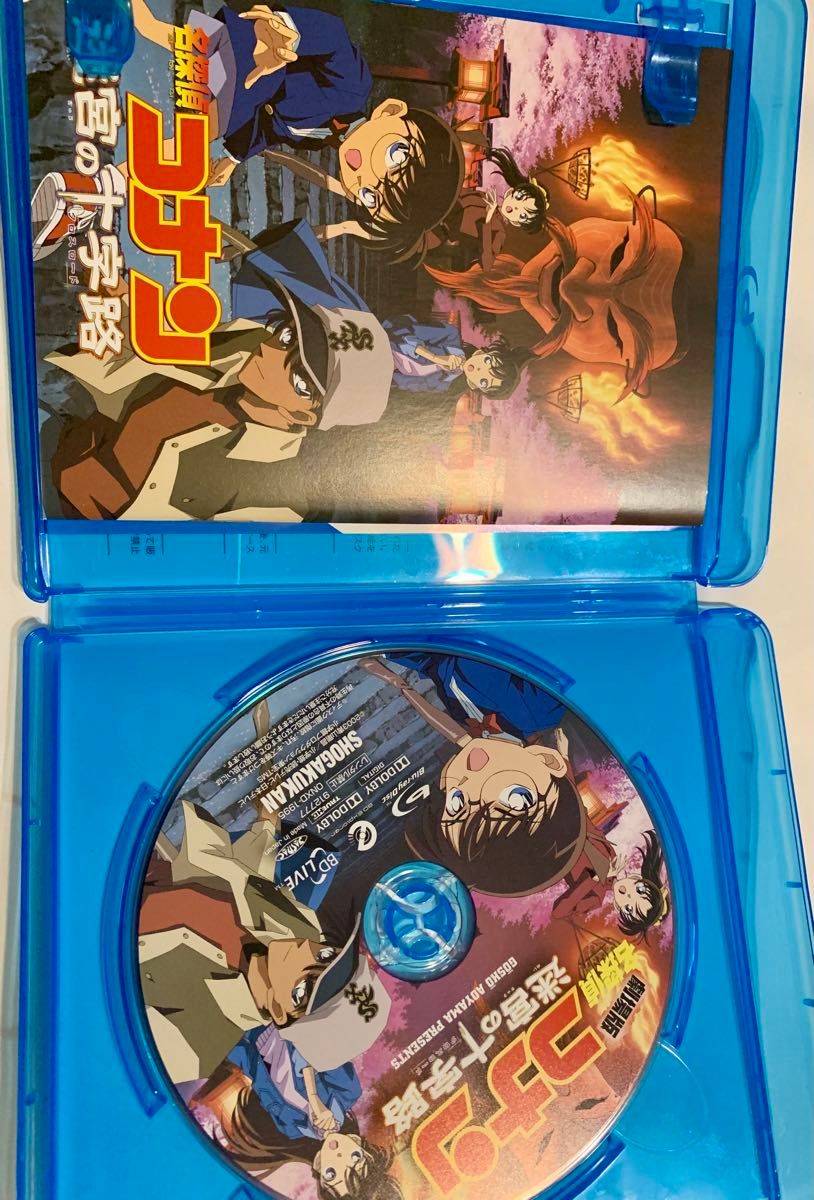 劇場版 名探偵コナン 迷宮の十字路 (Blu-ray Disc)