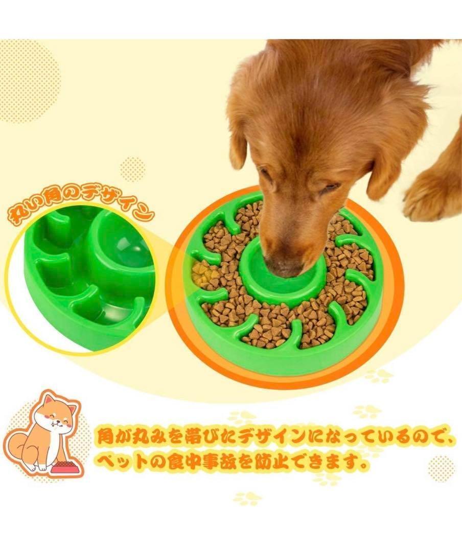 犬 猫 フードボウル、早食い防止 ペット食器 、飲み込み防止 滑り止め_画像6