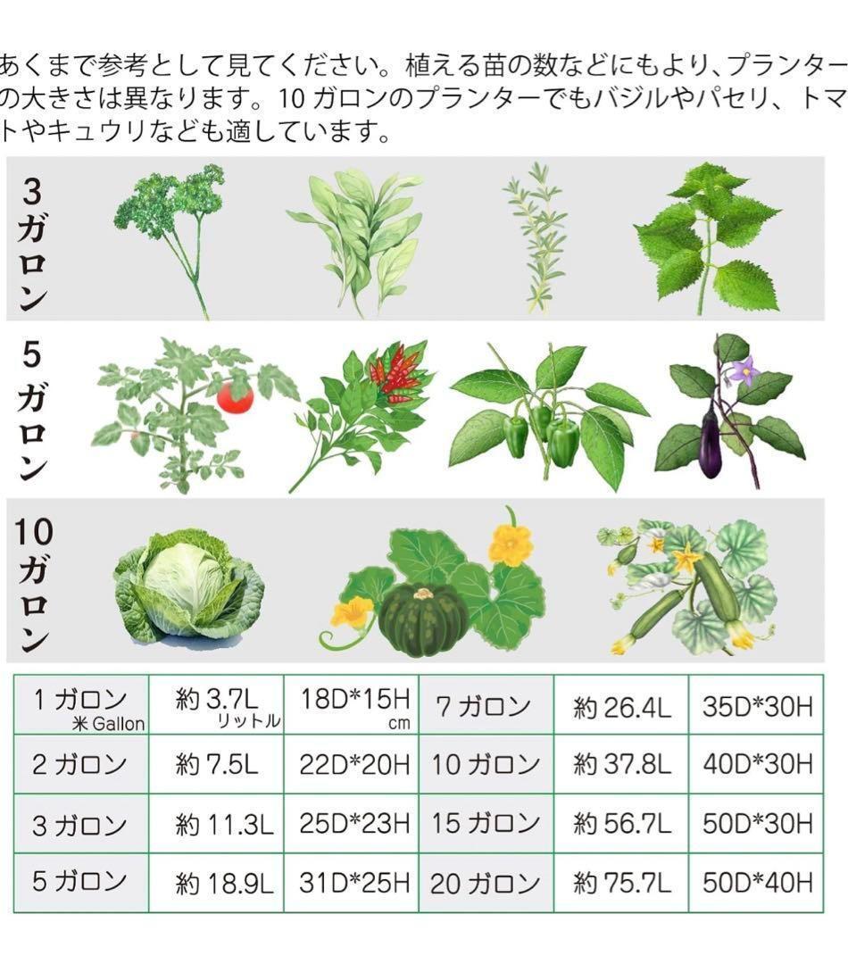 不織布プランター 植木 鉢 園芸 花 野菜 植物 栽培 おしゃれ_画像5