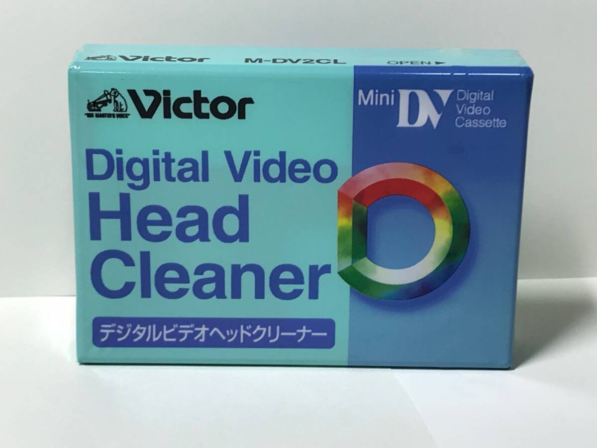 【新品・未開封】 日本ビクター製 ＭーＤＶ２ＣＬ（MiniDV デジタル・ビデオ用ヘッドクリーナー）の画像1