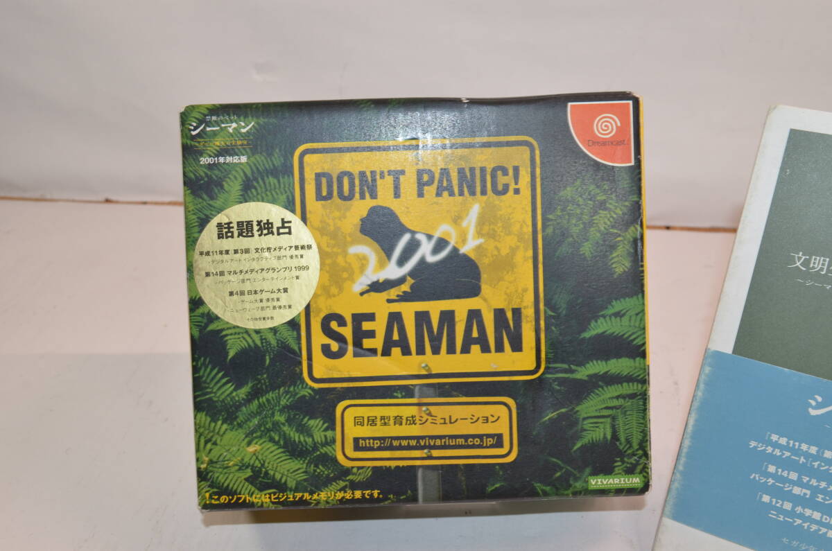 ★マイク同梱 動作良好★DC ドリームキャスト ソフト シーマン SEAMAN★ドリキャス★_画像4