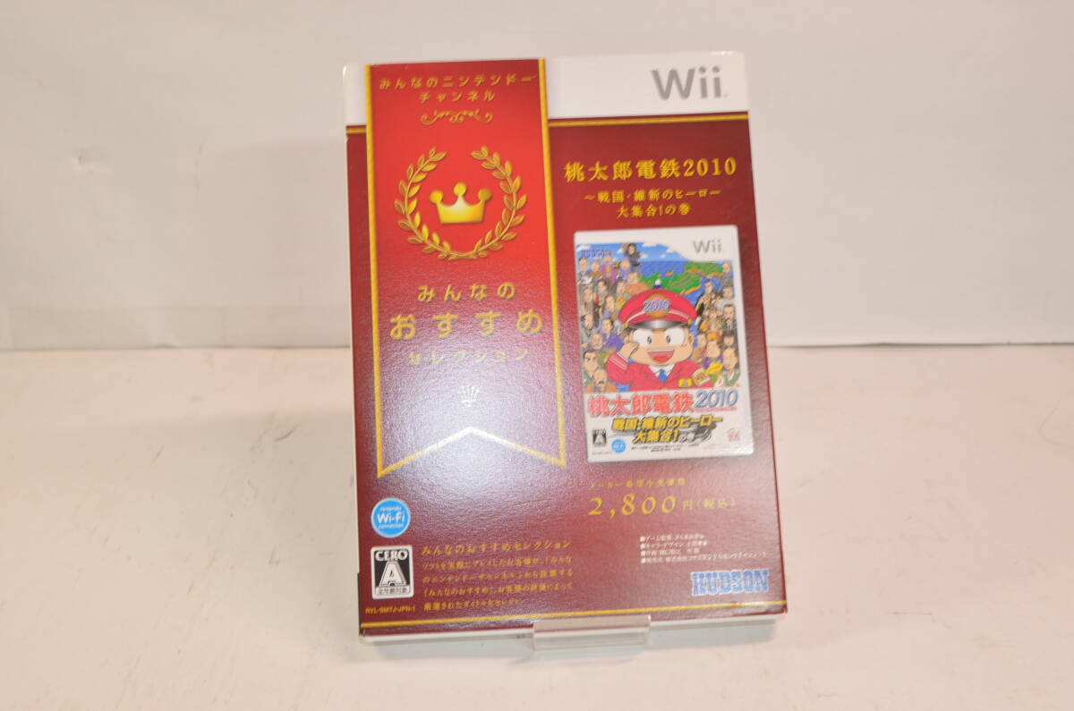 ★美品 動作良好★wii ソフト 桃太郎電鉄2010 戦国 維新のヒーロー大集合の巻★任天堂 ニンテンドー nintendo★_画像1