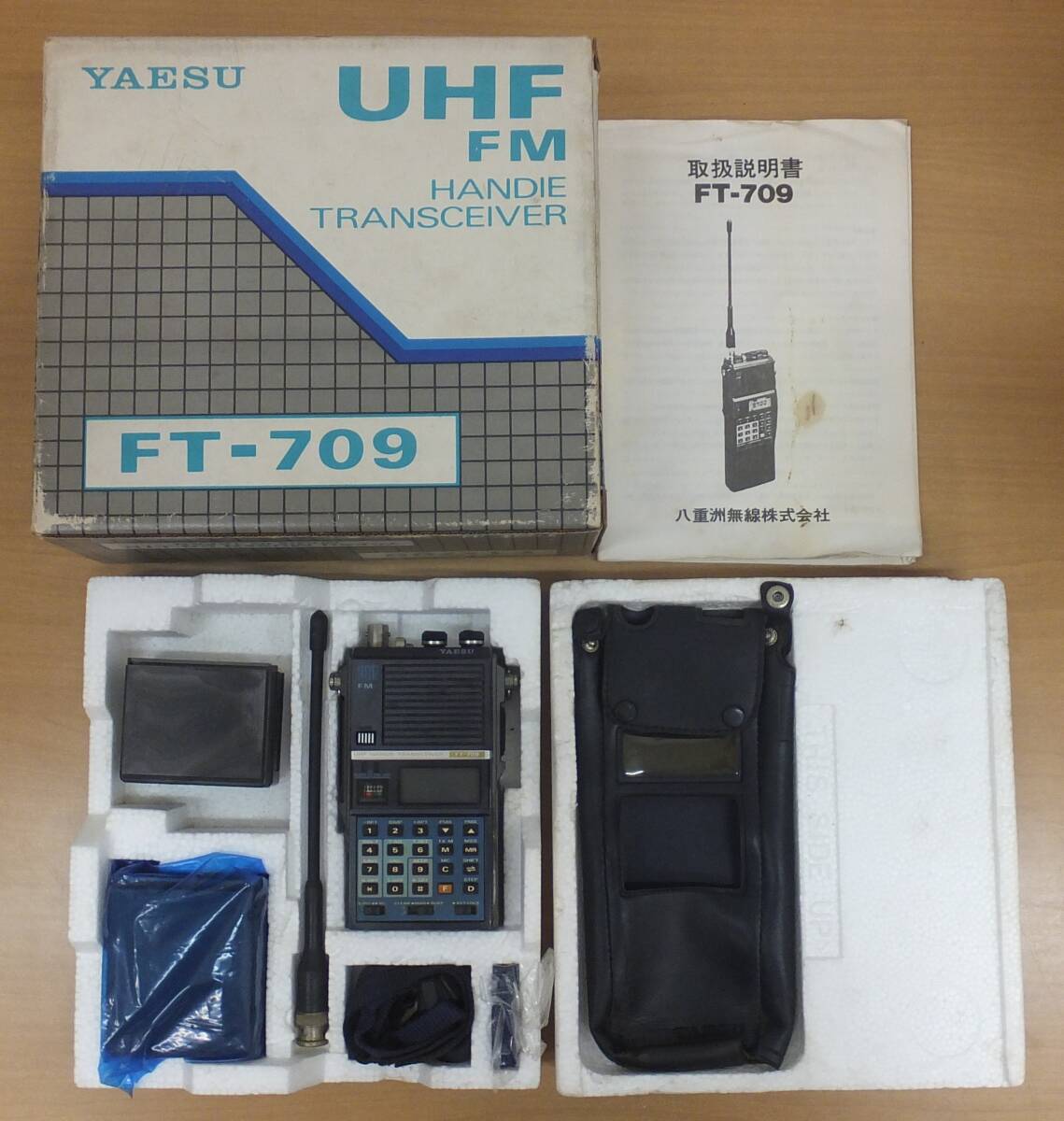 【中古動作未確認・ジャンク】★YAESU FT-709 FM HANDIE TRANSCIEVER ハンディトランシーバ 取扱説明書・電池ケース・バッテリーパックの画像1