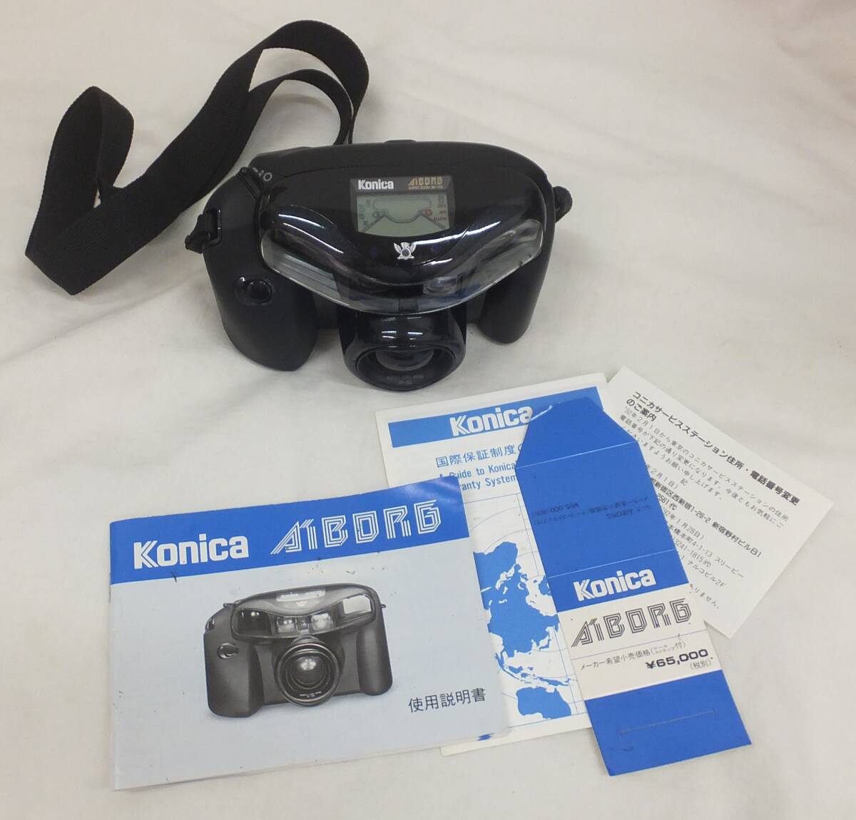 【中古動作未確認・ジャンク】★Konica コニカ AiBORG SUPER ZOOM 35-105 使用説明書・ストラップ付_画像1