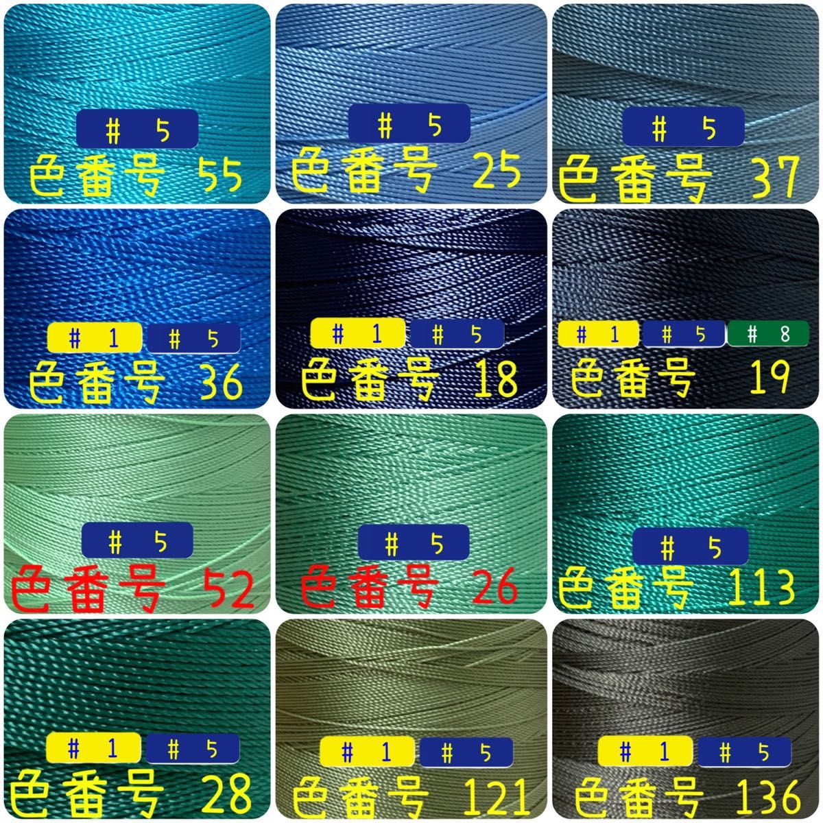 【1点】ビニモMBT #1 #5 #8 レザークラフト手縫い糸
