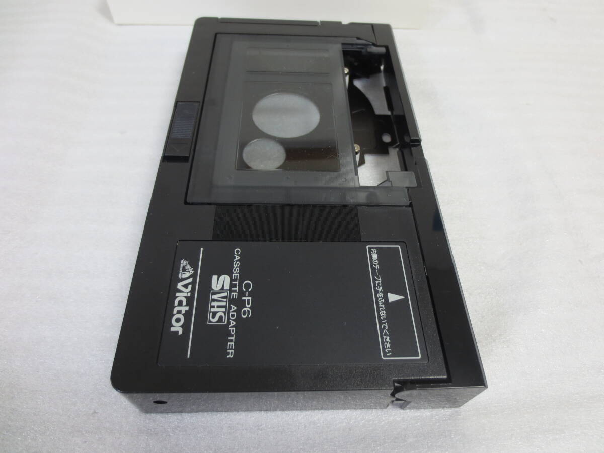ビクター Victor VHS カセットアダプター C‐P6 S-VHSの画像5
