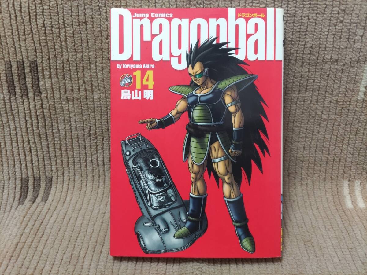  Dragon Ball complete version 14 volume Toriyama Akira the first version 