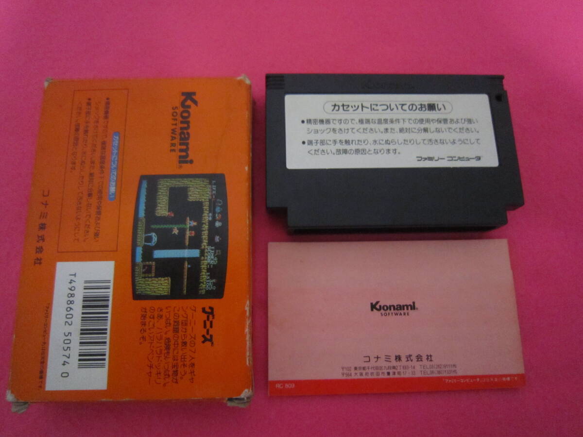  Famicom g- needs box with instruction attached 