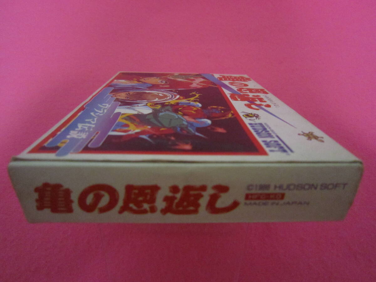 ファミコン　亀の恩返し　箱　説明書付属_画像6