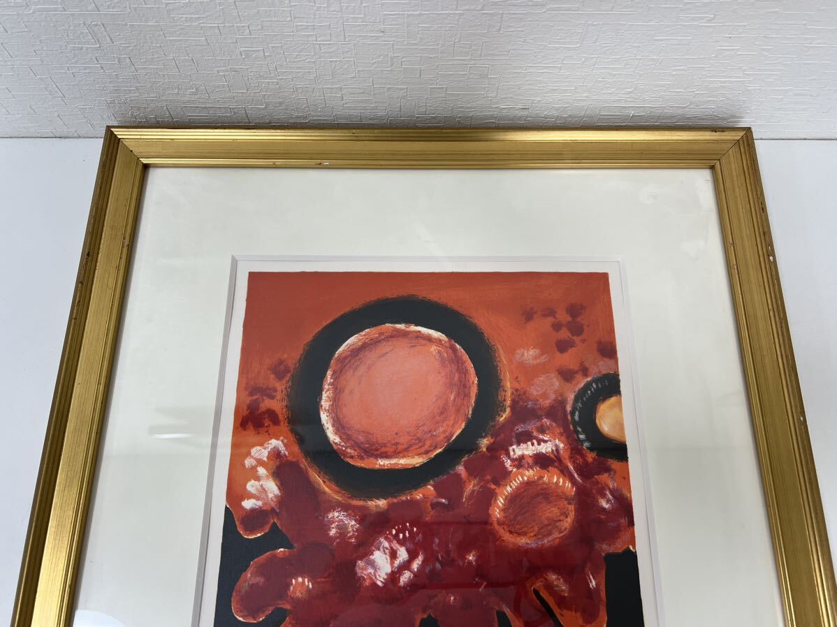 【模写】 三岸節子 「 赤い花 」 リトグラフ アート 作品 178/500 額入り 現状品