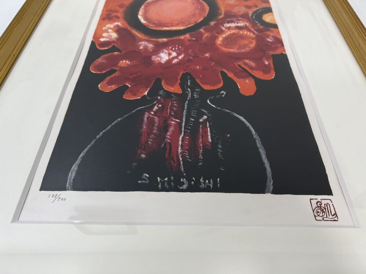 【模写】 三岸節子 「 赤い花 」 リトグラフ アート 作品 178/500 額入り 現状品