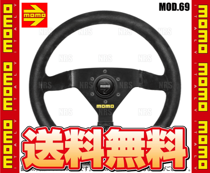 MOMO モモ MOD.69 モデル69 350mm ブラックスエード ブラックスポーク (M-52_画像2