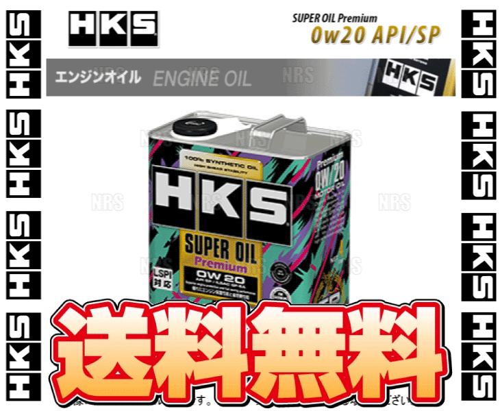 HKS エッチケーエス スーパーオイル プレミアム 0W-20 (API SP/ILSAC GF-6A) 4L (52001-AK148_画像1