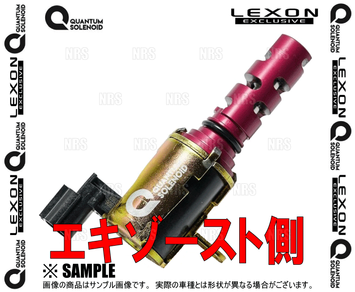 LEXON レクソン クァンタムソレノイド (エキゾースト側/1個) アイシス ZGM10G/ZGM11G/ZGM15G/ZGM10W/ZGM11W/ZGM15W (TOY-8725_画像2