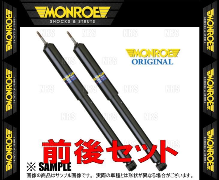 MONROE モンロー オリジナル (前後セット) プレマシー CREW/CR3W 05/2～10/7 2WD (G8803/G8804/23992_画像2