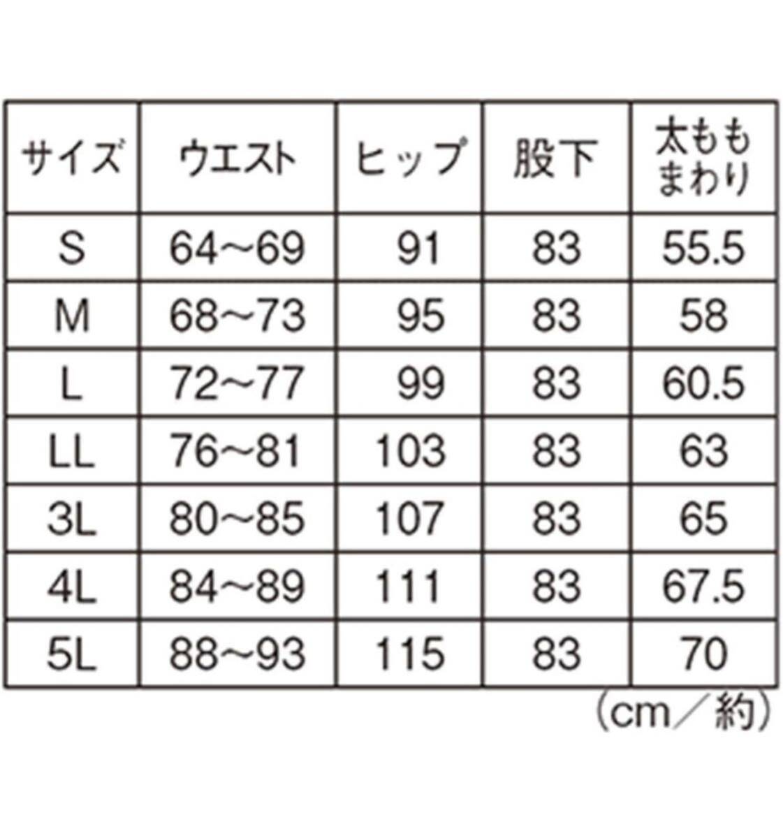 ナースリー ベーシックストレートパンツ 透け防止 ストレッチ 医療 看護 ナース 白衣 レディース ナース服　【注意:ズボンのみ】_画像10