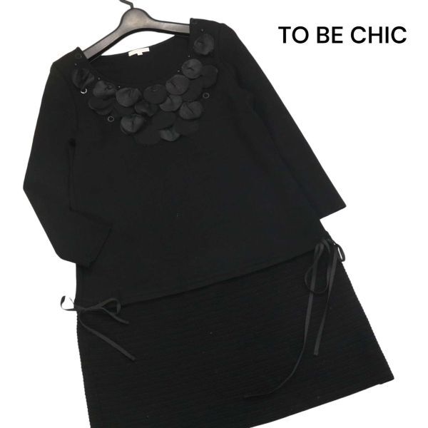 TO BE CHIC トゥービーシック 通年 リボン♪ ボーダー 切替デザイン チュニック ワンピース Sz.2　レディース 黒　K4T00352_3#F_画像1