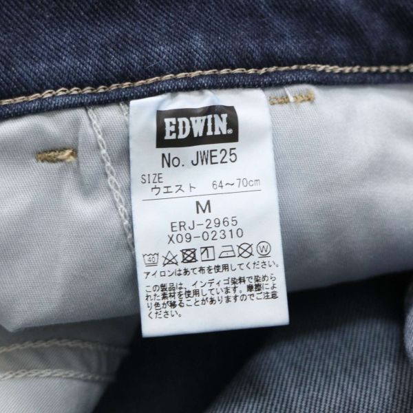  new goods * EDWIN Edwin JWE25 Jerseys processing stretch Easy wide Denim pants jeans Sz.M lady's K4B00248_3#R