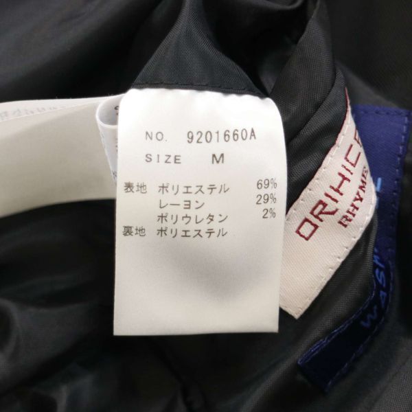 【新品 未使用】 ORIHICA RHYME オリヒカ 春夏 ウォッシャブル ストレッチ セットアップ パンツ スーツ Sz.M レディース 黒 K4T00401_4#Mの画像9