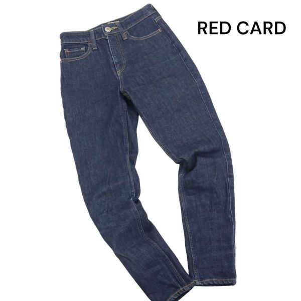 RED CARD × glenwood レッドカード JH75001 長谷川潤 ストレッチ♪ スキニー デニム パンツ ジーンズ Sz.23　レディース　K4B00310_4#R_画像1