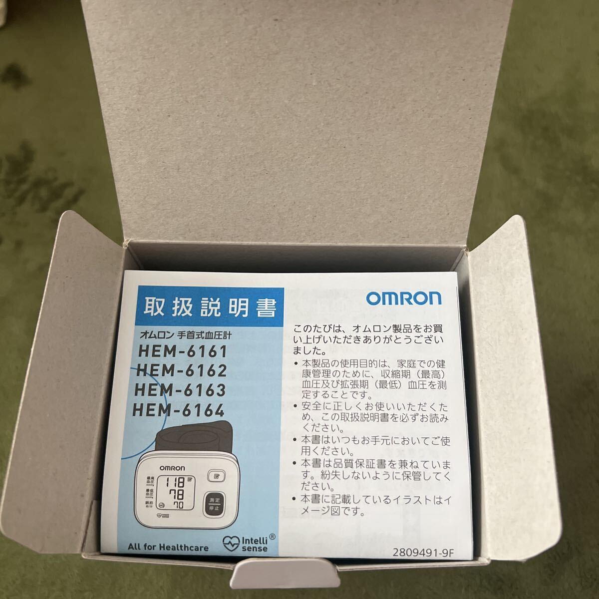 【新品未使用品】オムロン手首式血圧計 HEM-6161_画像6