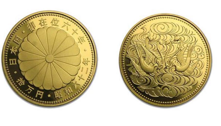 天皇在位60年 10万円金貨の画像2